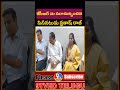 కేసీఆర్ ను పరామర్శించిన ప్రకాష్ రాజ్||#ytshorts #trending #kcr #vairal #shorts