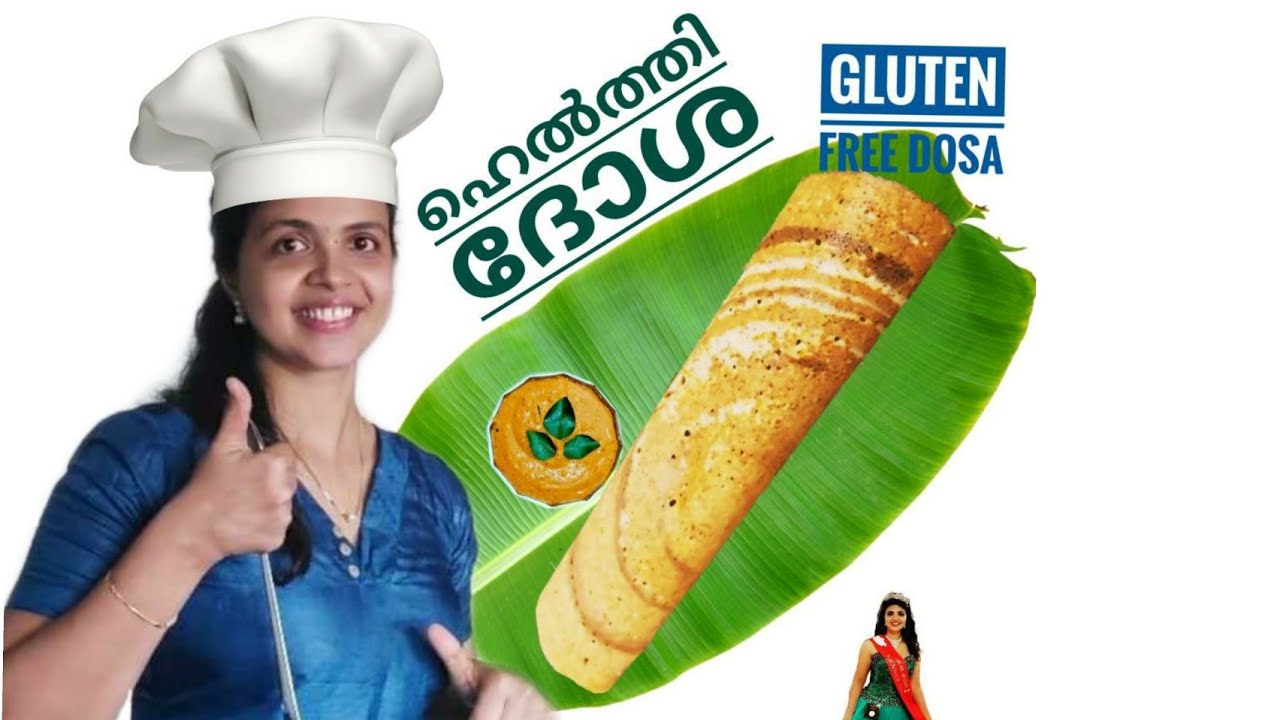 Gluten free instant dosa batterquinoaragiക്വിനോയ റാഗി ദോശ, ഇഡലി
