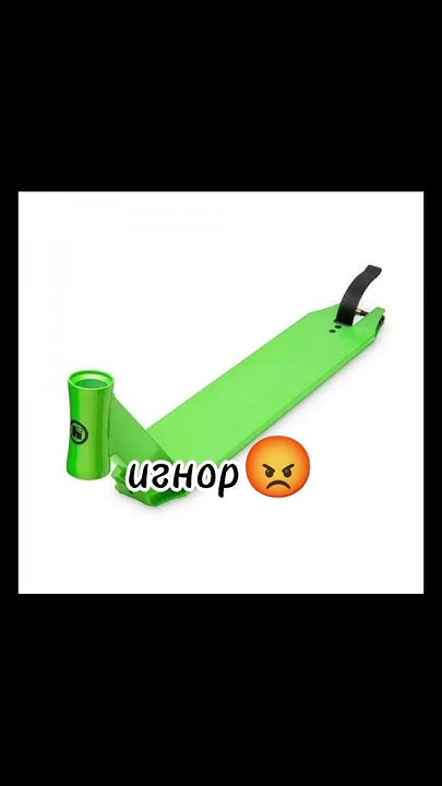 выбирай деку😬 #комент #реки #стрит #самокат #bmx - YouTube