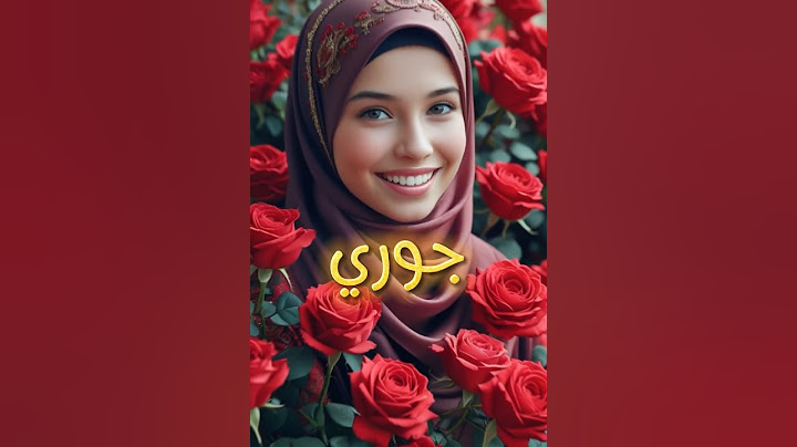 اسماء بنات هتعرف معناها لأول مرة/ لو حامل في بنوتة لازم تشوفي الفيديو دا #2025 #اكسبلور #facts #ترند