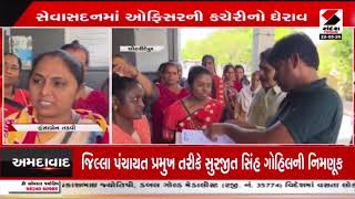 Chhota Udepur | નસવાડીમાં આશા વર્કરોનો આક્રોશ | Gujarat | Workers Protest | Sandesh News