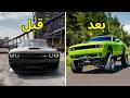 تعديل كامل دودج تشالنجر Dodge Challenger SRT 2015 mp3