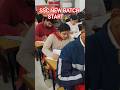 SSC SKILL TEST || SSC STENO NEW BATCH || SSC SKILL || #sscsteno #sscnewbatch #sscliveclass #sscskill