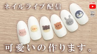 モヘア質感が可愛い！アニマルニットネイルを作ろう！