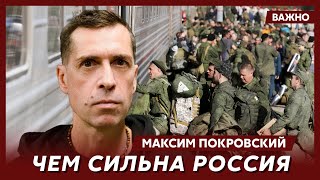 Лидер «Ногу свело!» Макс Покровский о том, когда закончится война