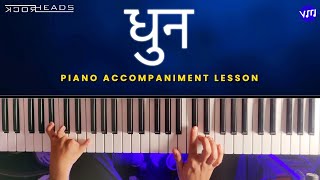 How to play Dhun (धुन) on the Piano 🎹 | Rockheads | Piano Lesson