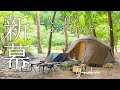 新幕!2人におすすめな4人用テント。ニーモ ロシストーム NEMO LOSI STORM