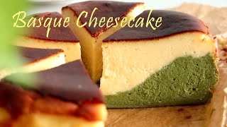 녹차 덕후를 위한 말차 바스크 치즈 케이크 Matcha layered Basque Cheesecake | 하다앳홈