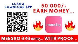 Part 1 Messho se Paise Kaise kamaye |  How to earn money with meesho in hindi @techmechtec  #Messho