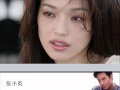Zang Xiao Ying, Teresa Teng , Long Piao Piao