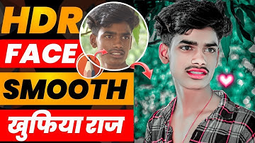 खुफिया राज - HDR Face Smooth kaise kare || Autodesk Sketchbook HDR Face Smooth Editing