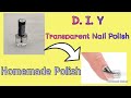 Homemade Transparent Nail Polish | D. I. Y  Transparent Polish |  Nail Paint at home