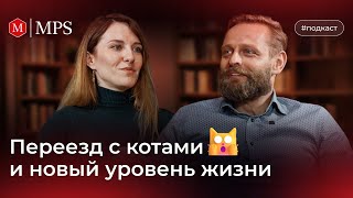 Работа терапевта в Польше: О новых возможностях | MPS