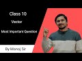 Most Important Question for See || Vector || see 2082