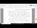 03 Sifat Fisik Rasulullah Dan Cap Kenabian Syamail Muhammadiah 03 Sifat Fisik Rasulullah Dan Cap Kenabian Syamail Muhammadiah