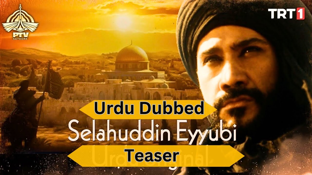 Selahuddin Eyyubi Urdu Dubbed Teaser | sultan salahuddin ayyubi - YouTube