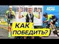 Голова🙃  - ключ 🗝 к победе ✌️