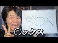 26歳無職が2026年にやりたいこと10選