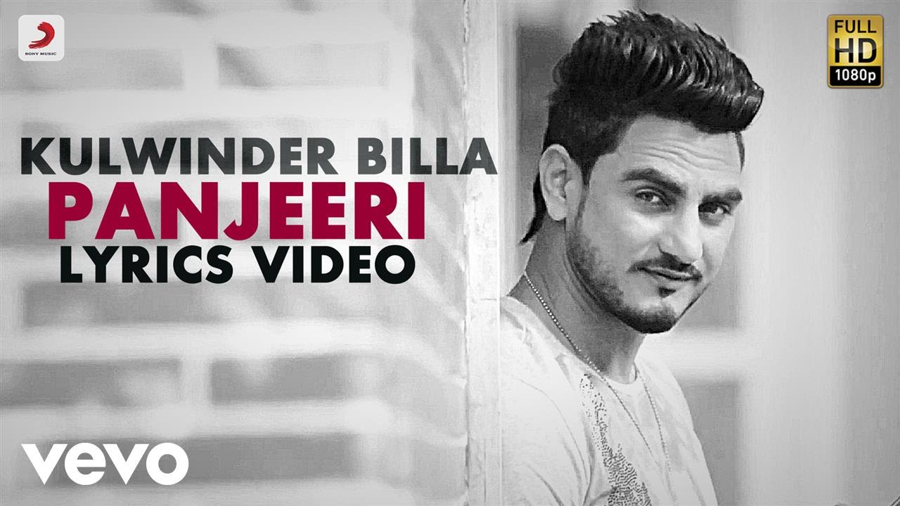 Kulwinder Billa 2016 03348 - Baltana