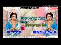 Eber pujoy chai amar benarasi sari re hard bass mix dj debjit udaypur