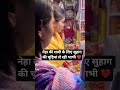 ‎⁨@YouTube⁩  #trending #shortvideo #viralvideos #nehaashishtiwari #sachinmanisha #newvlog #couple