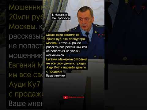 РАЗВЕЛИ ЭКСПЕРТА