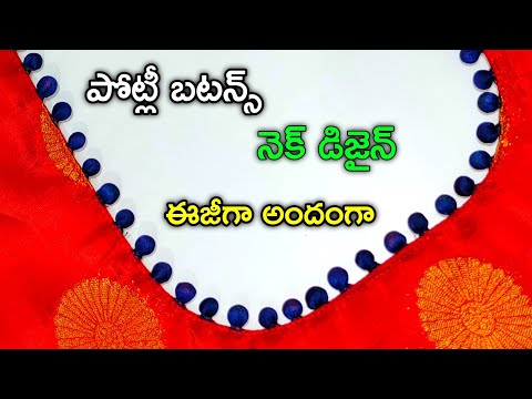 How to attach invisible potli buttons on neck | How to make potli buttons ||@Maa Videos ||