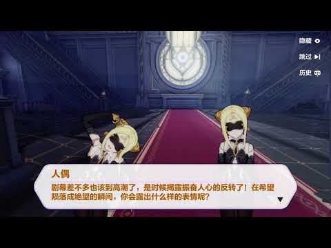 與量塔姬子⋯⋯已經死了啊
