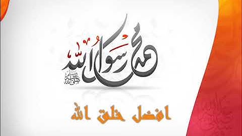 ادريس ابكر  سورة محمد لاول مرة رائعة