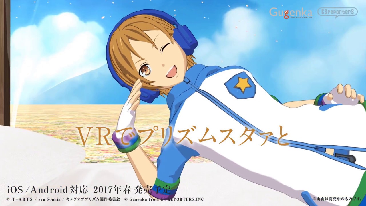 プリズムスタァ速水ヒロがベッドで甘くささやく キンプリvrアプリが本日発売 映画ナタリー
