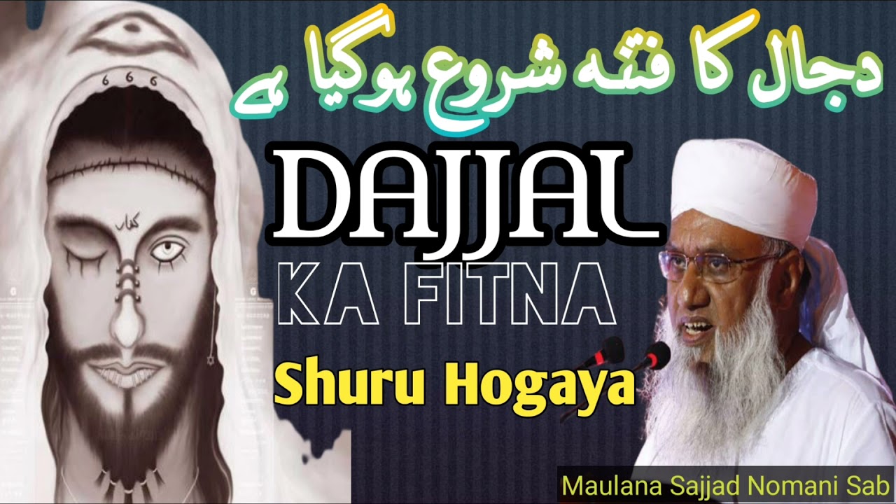 Dajjal ka fitna shuru hogaya | maulana sajjad nomani sab |Rightchoice Channel