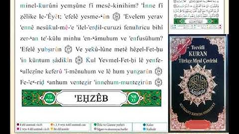 ختمة من مصحف التجويد باللغة التركية الصفحة رقم 417