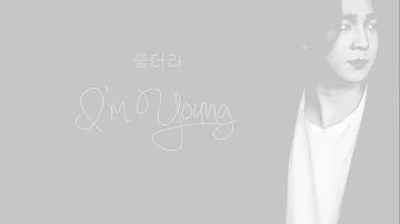 TAEHYUN(WINNER) - I'm Young(좋더라)(Lyrics [Eng/Han/Rom])