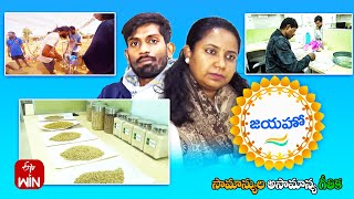 Jayaho| Episode -119 | Inspiring Success Stories of Common People | జయహో | 11th May 2024 | ETV Spl