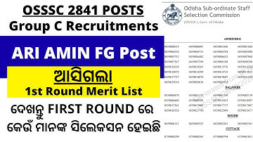 Forest Guard final result | OSSSC group c provisional merit list released | forest guard merit list