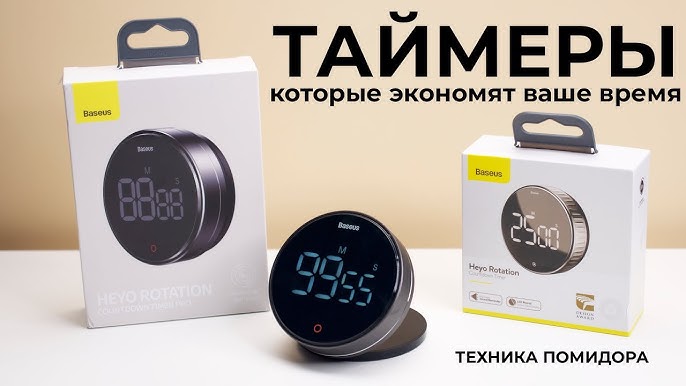 Digital Kitchen Timers, Visual Timers Large LED Display Magnetic