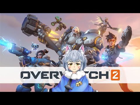 【overwatch2】ライバルやってこ