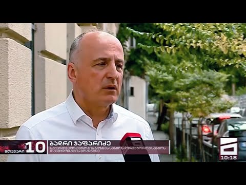 ბადრი ჯაფარიძე