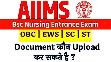 Aiims Bsc Nursing OBC, EWS Document Upload | AIIS Bsc Nursing Admission 2021-22 | aiims result