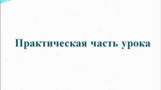 Мультимедия на веб страницах 1 курс Бикеева