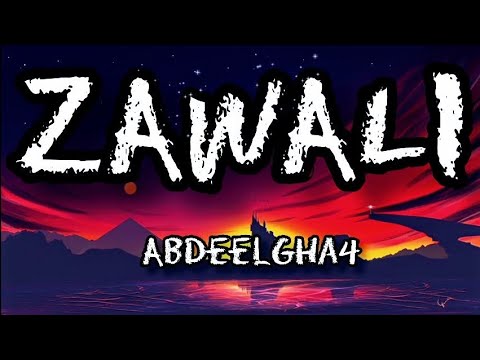 Abdeelgha4 Zawali Lyrics