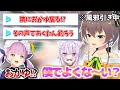 風邪をひいて喉を痛めた結果、常時おかゆボイスを手に入れてしまった夏色まつり【ホロライブ 切り抜き動画 夏色まつり 猫又おかゆ 湊あくあ 】