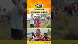 ନଦୀରେ ଗାଧୋଇବା ହେଲା କାଳ, ନାବାଳକ ମୃତ | Knews Odisha