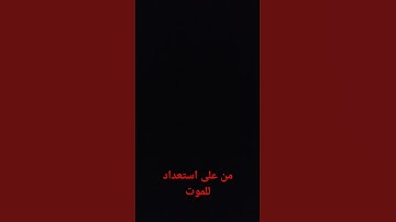 القارئ حمزة الفار حفظه الله