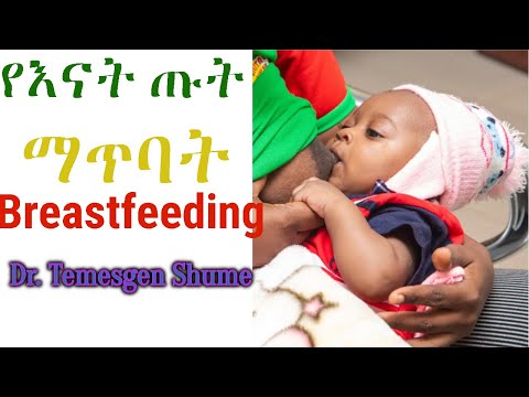 ቪዲዮ: ከ 3 ዓመት እድሜ ላለው ልጅ አልጋን ለመምረጥ ምክሮች