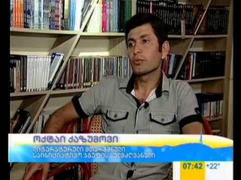 \"მეტაფორა\"