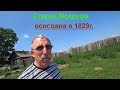 Поездка в старую Мокрушу основанную в 1829 г.Заехал в новую Мокрушу.