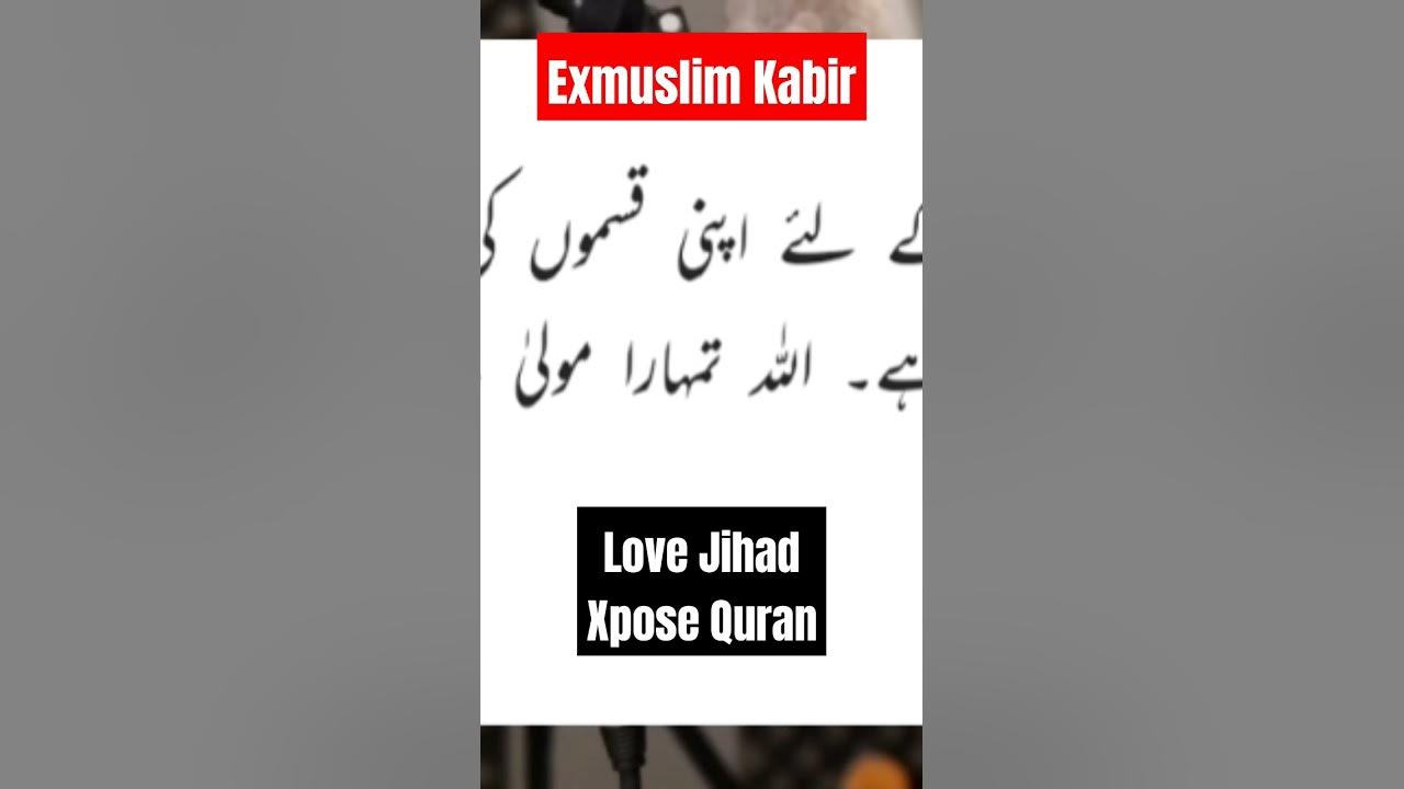 Musalman Lovejihad kyu karte hai YouTube