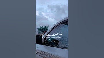 سورة الفاتحة بصوت جميل #قرآن_كريم #رمضان #كومنت #صنعاء #مطر #جو #عدن #البيضاء#ريلز#ترند#الاكسبلور
