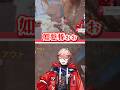 THE FINALSでぐちゃぐちゃにされるセラフ【セラフ・ダズルガーデン/風楽奏斗/渡会雲雀/VOLTACTION/にじさんじ】